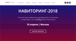 Desktop Screenshot of navitoring.ru
