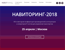Tablet Screenshot of navitoring.ru